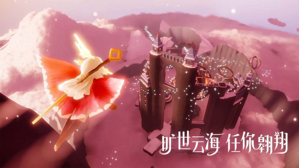 樱花修改器光遇（GameGuardian）