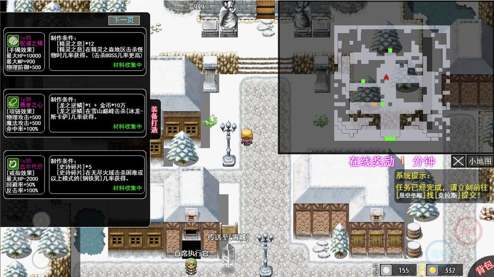 陆大迹神2