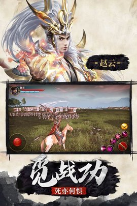 极无双gm版
