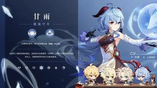 原神2.1下载-原神2.1更新下载