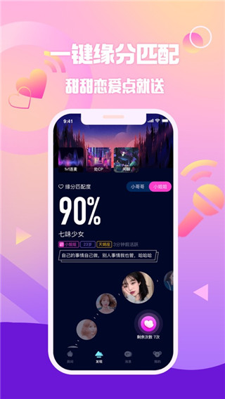 扩圈app老版本
