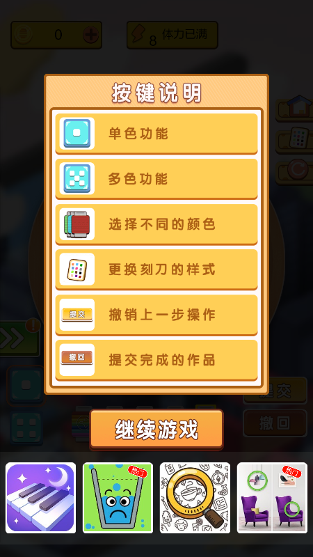 天天木工