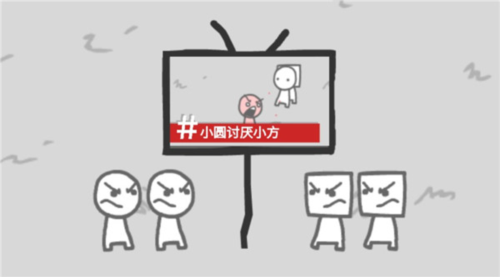 webecomewhatwebehold中文版11