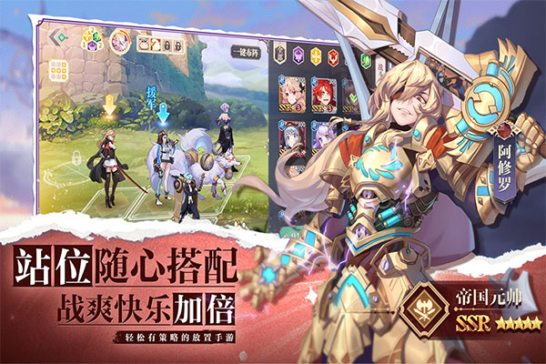 苍空物语OL