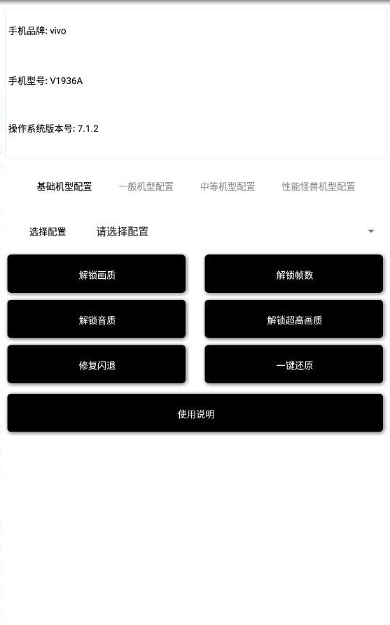 天尚网