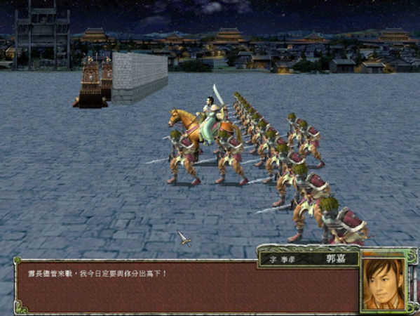 三国群英传7纯净版