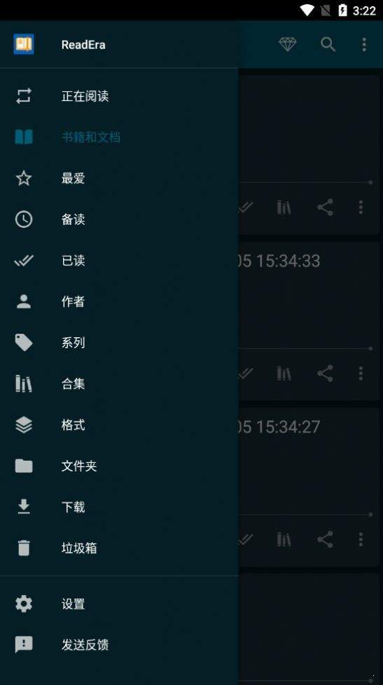 悦读时代(ReadEra)