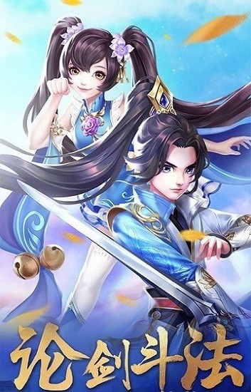 仙境幻影游戏