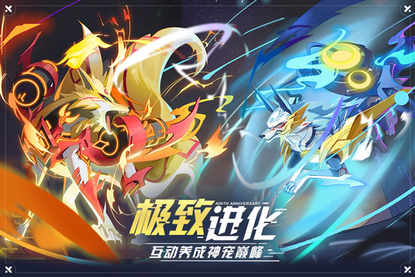 奥奇传说taptap版
