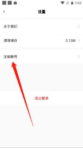 技者汇app7