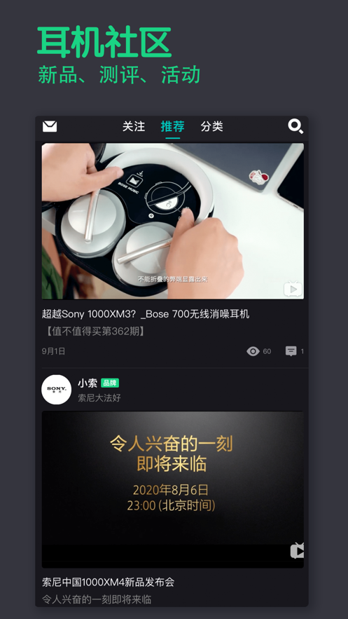 烧