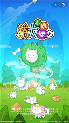 萌犬变变变