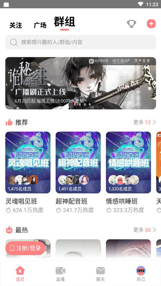 克拉克拉历史版本
