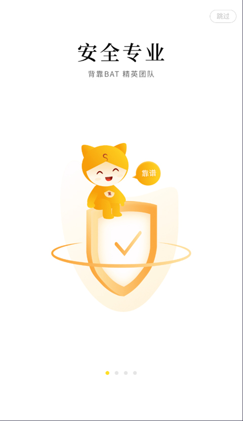 集多猫