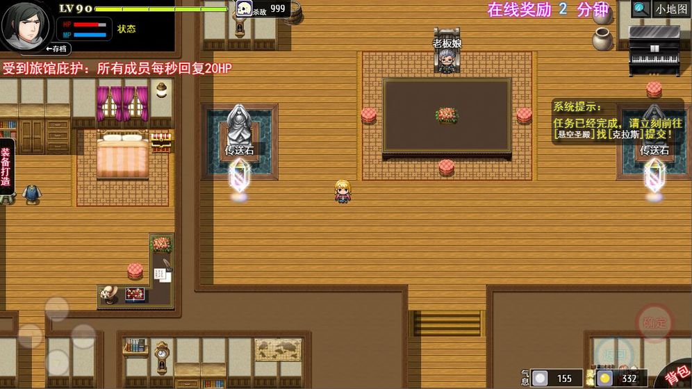陆大迹神2