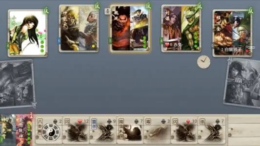 无名杀2.1官方版