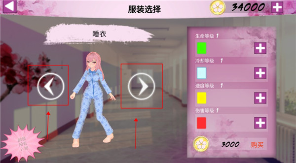 卡哇伊传奇（Kawaii）