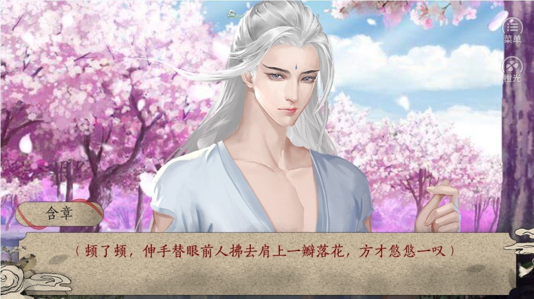折情破解版
