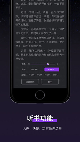 笔趣阁紫色版本