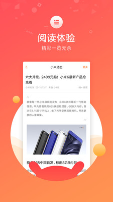 小米社区