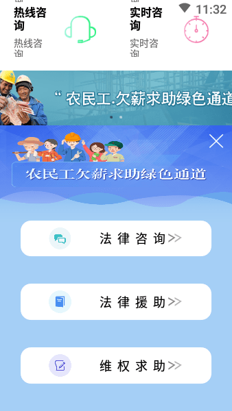 12348四川法网