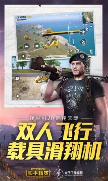 二盒最强画质助手(二盒最强画质修改)稳定版