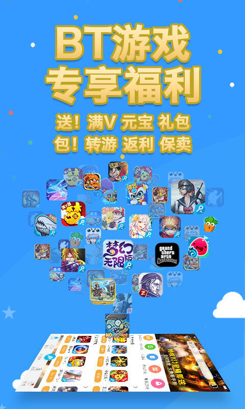 八门神器免root权限版