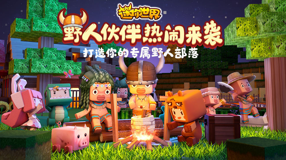 1000000迷你币激活码永久有效(1亿迷你币激活码)