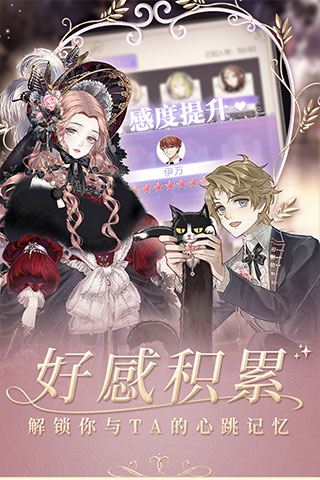 螺旋圆舞曲网易版