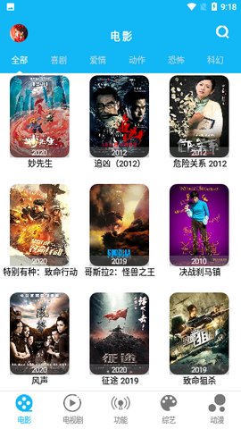 简易视频1.8.6破解