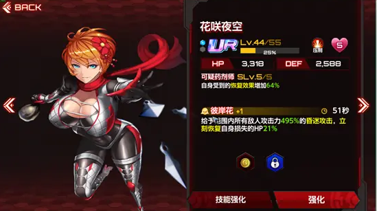 Action对魔忍手机版-Action对魔忍手机版