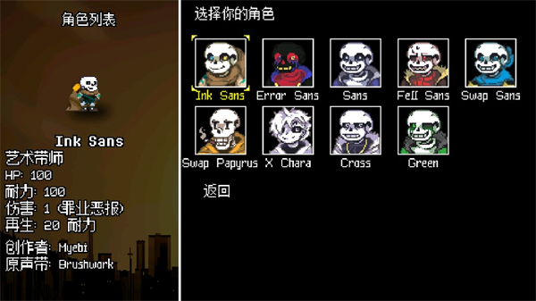 地域之诗（Under
