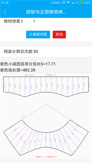 工具介绍