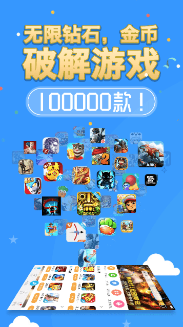 八门神器免root权限版