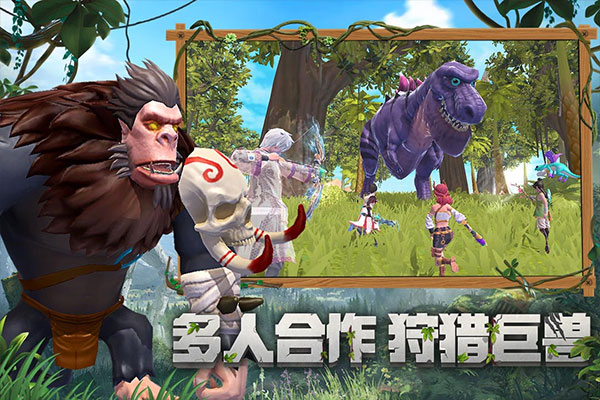 创造与魔法官网版