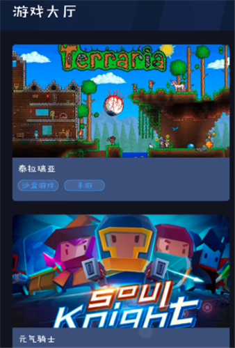 泰拉瑞亚pe1.4.0.5.2汉化修正下载-泰拉瑞亚pe1.4(全物品存档)汉化下载