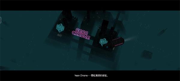 朋克大暴走