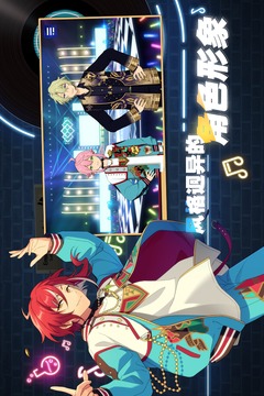 偶像梦幻祭2