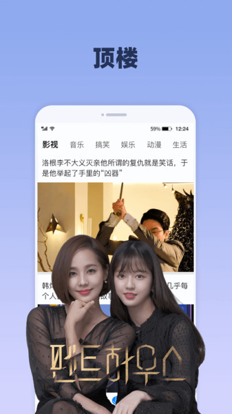 番茄影视大全