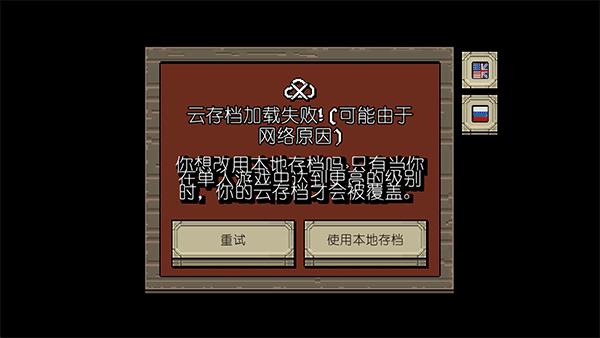 该死的混蛋