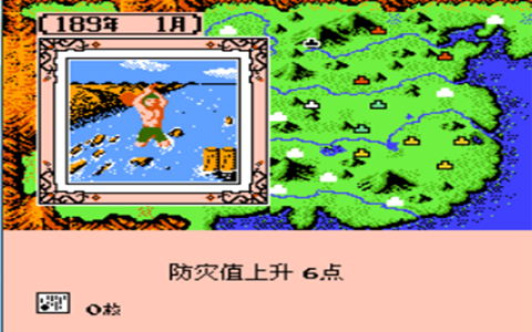 霸王的大陆单机安卓版