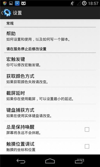 Click Assistant