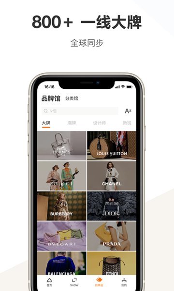 ofashion迷橙