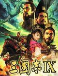 三国志9安卓版