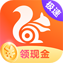UC浏览器极速版安卓版