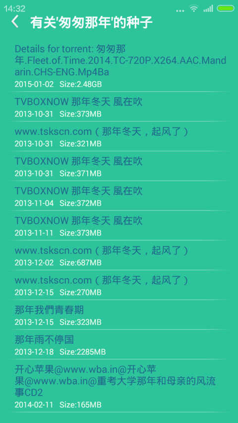 p搜无限制版本