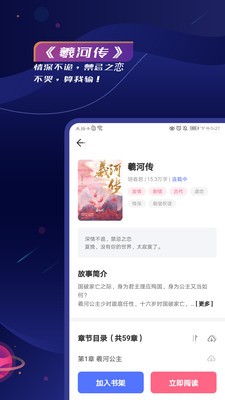 特盐小说