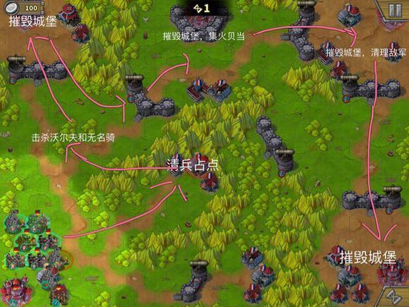 欧陆战争5满级全解锁版下载