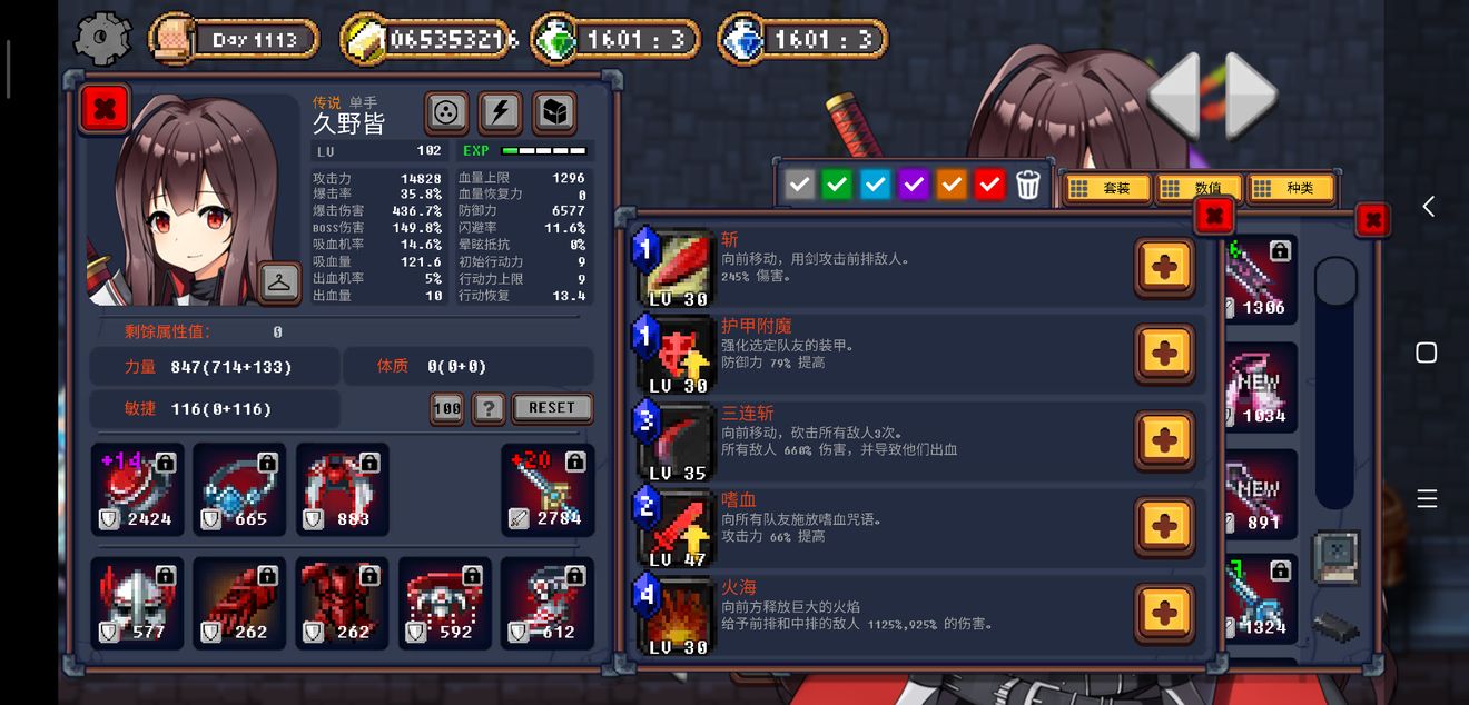 地下城与公主2无限灵魂石-地下城与公主2无限灵魂石