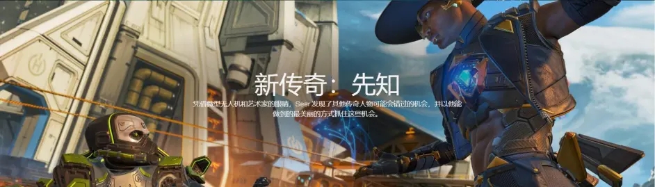 Apex英雄第十赛季下载-Apex英雄